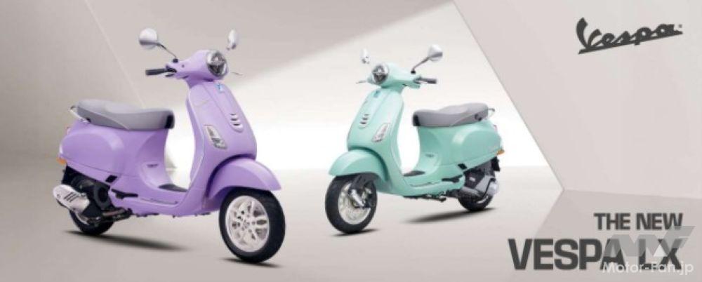 12 new colors! All 7 types of Vespa 2025 models available, orders start on May 24th