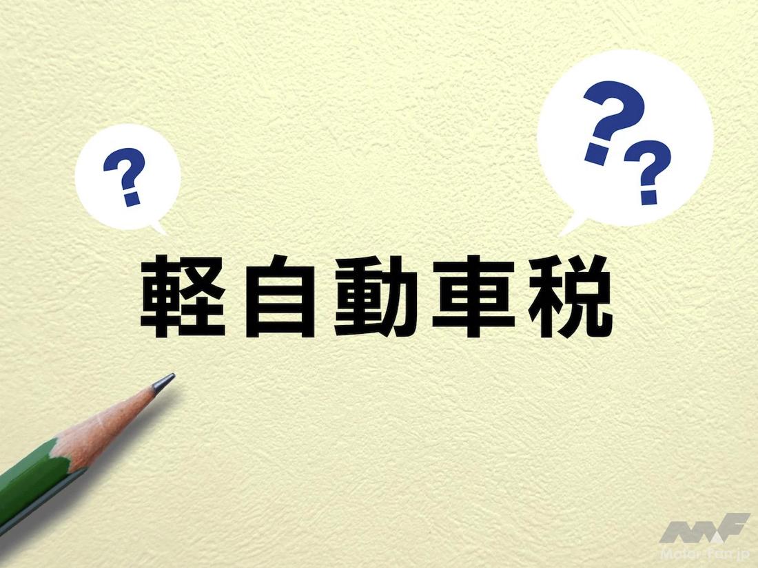 What are the rules regarding the “light vehicle tax” for motorcycles? If you don’t know, you could end up w