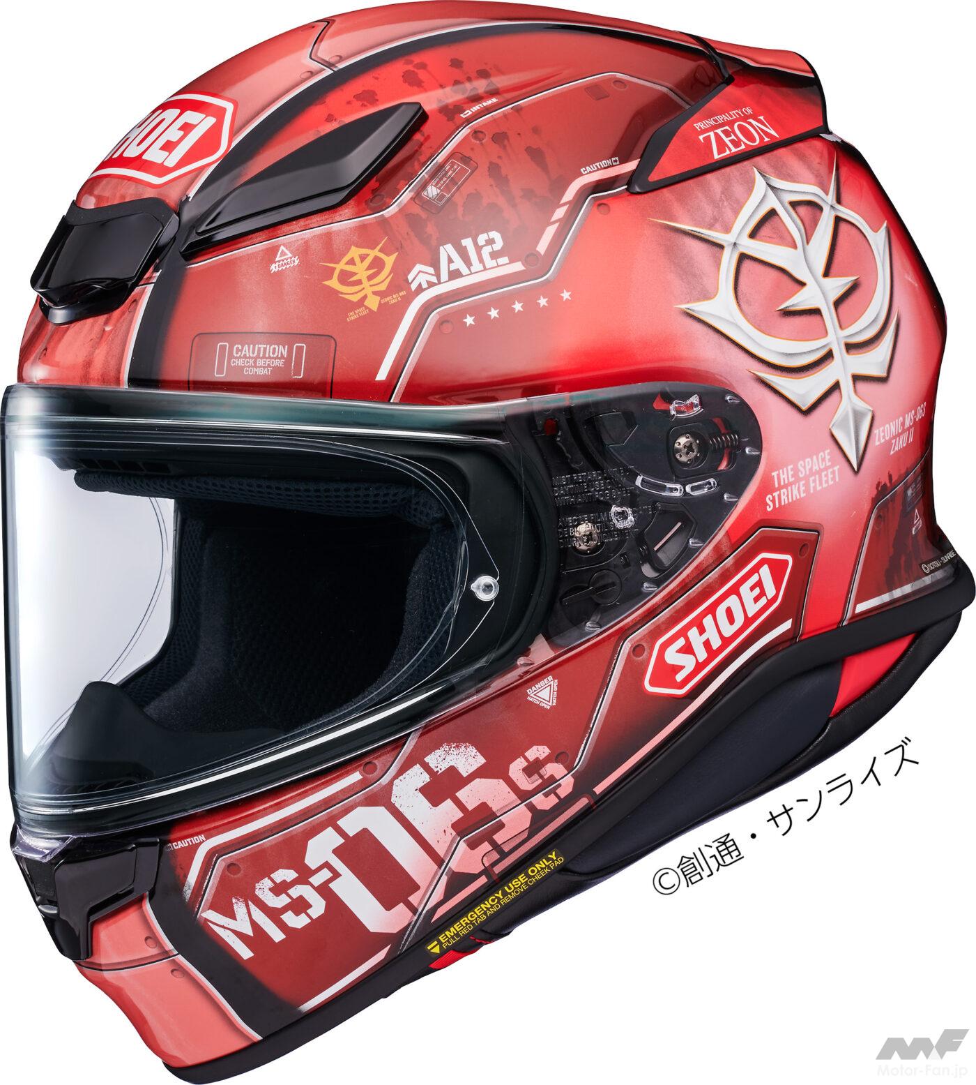 A helmet that could become a collector’s item!? | SHOEI Z-8 New Pattern “MS-06S Char’s Zaku II” | Rel