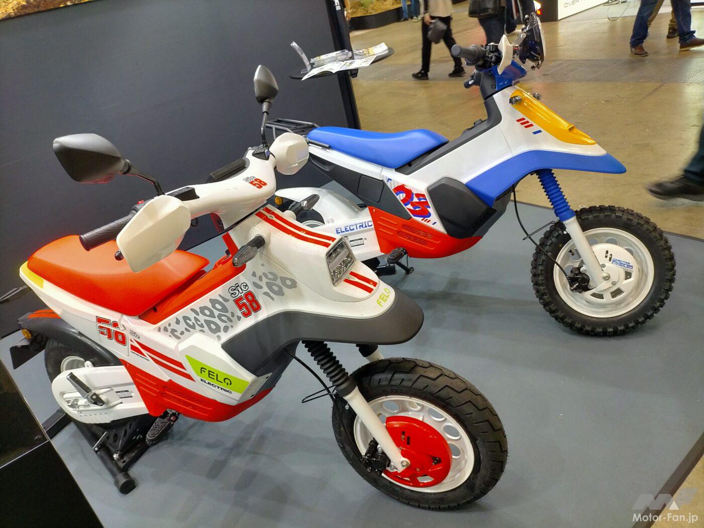 Models not yet released in Japan will be revealed one after another! China’s electric motorcycle “FELO” [To