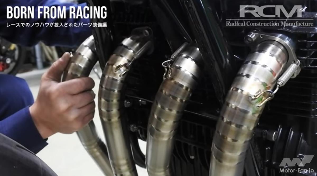 Based on the highly sought-after, out-of-production Kawasaki Z1000MKII! YouTube videos showcasing the evolution from stock to