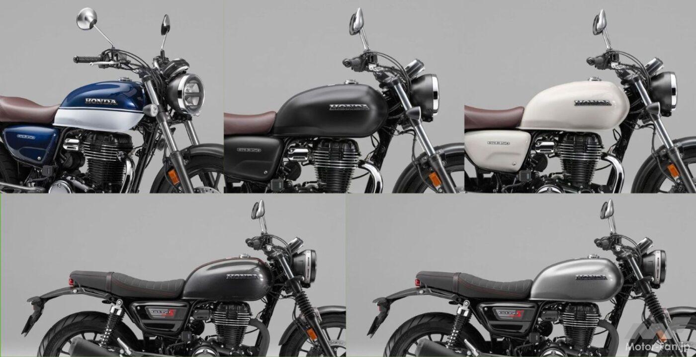 New colors for the Honda GB350 series! The 2025 model is stylishly evolved with three and two colors.