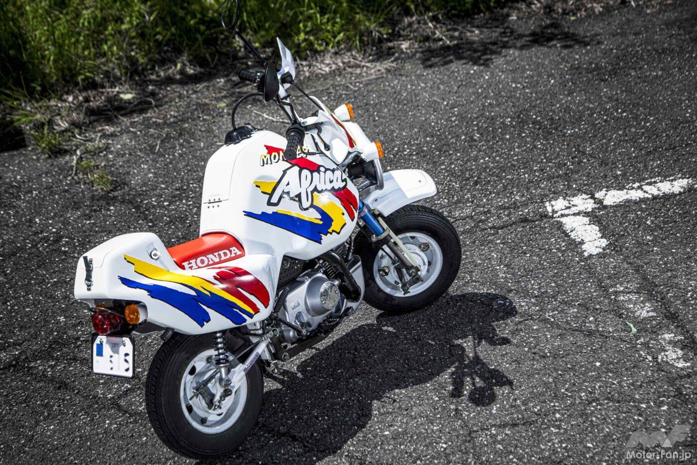 The Monkey Africa is a precise reproduction! Now available as a kit part in the Reiwa era. [17th Monkey Meeting in Tama]