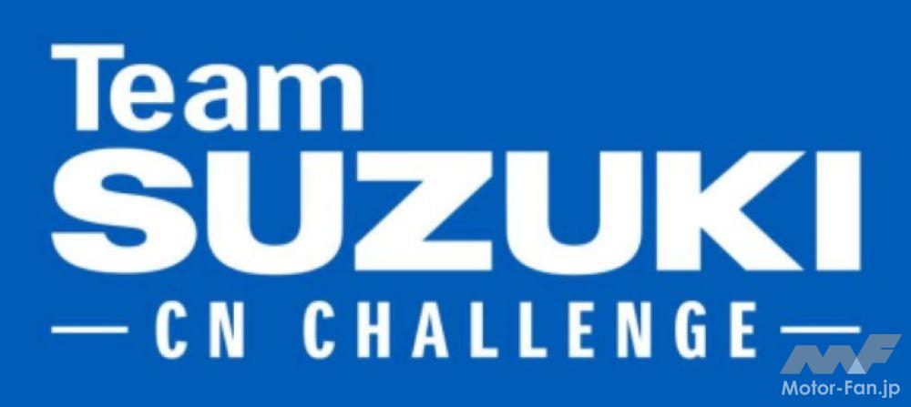 Suzuki’s new team for the 2025 Suzuka 8 Hours! Arenas to join Team Suzuki CN Challenge