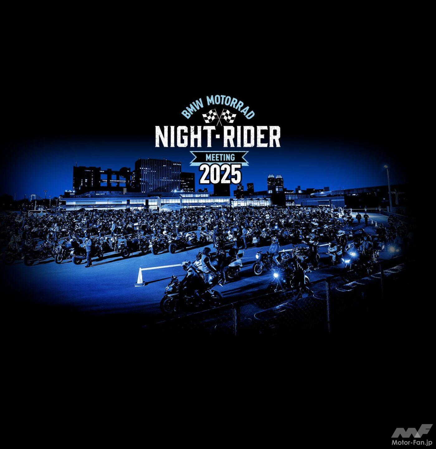 BMW “NIGHT RIDER MEETING TOKYO 2025” 1,556 vehicles gather! A nighttime cafe meeting on the Tokyo Bay coast