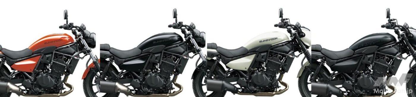 Kawasaki releases ELIMINATOR series | July 15, 2025