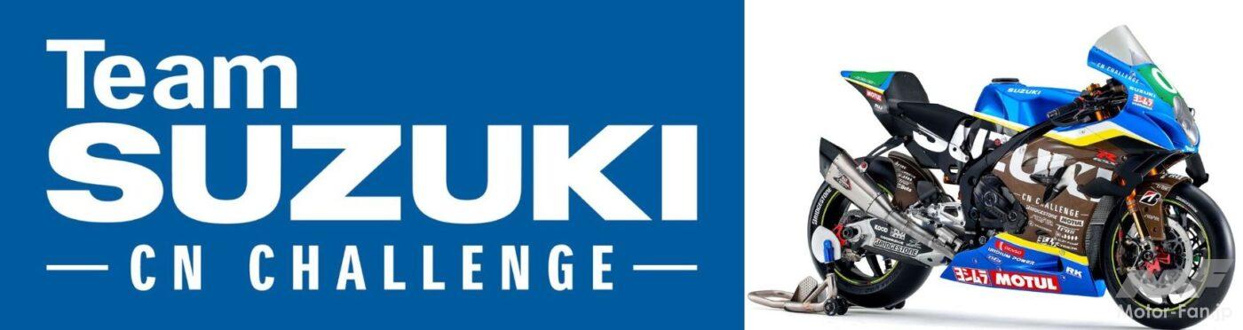 Suzuki to compete in the 2025 Suzuka 8 Hours! Taking on the Experimental Class with sustainable fuel