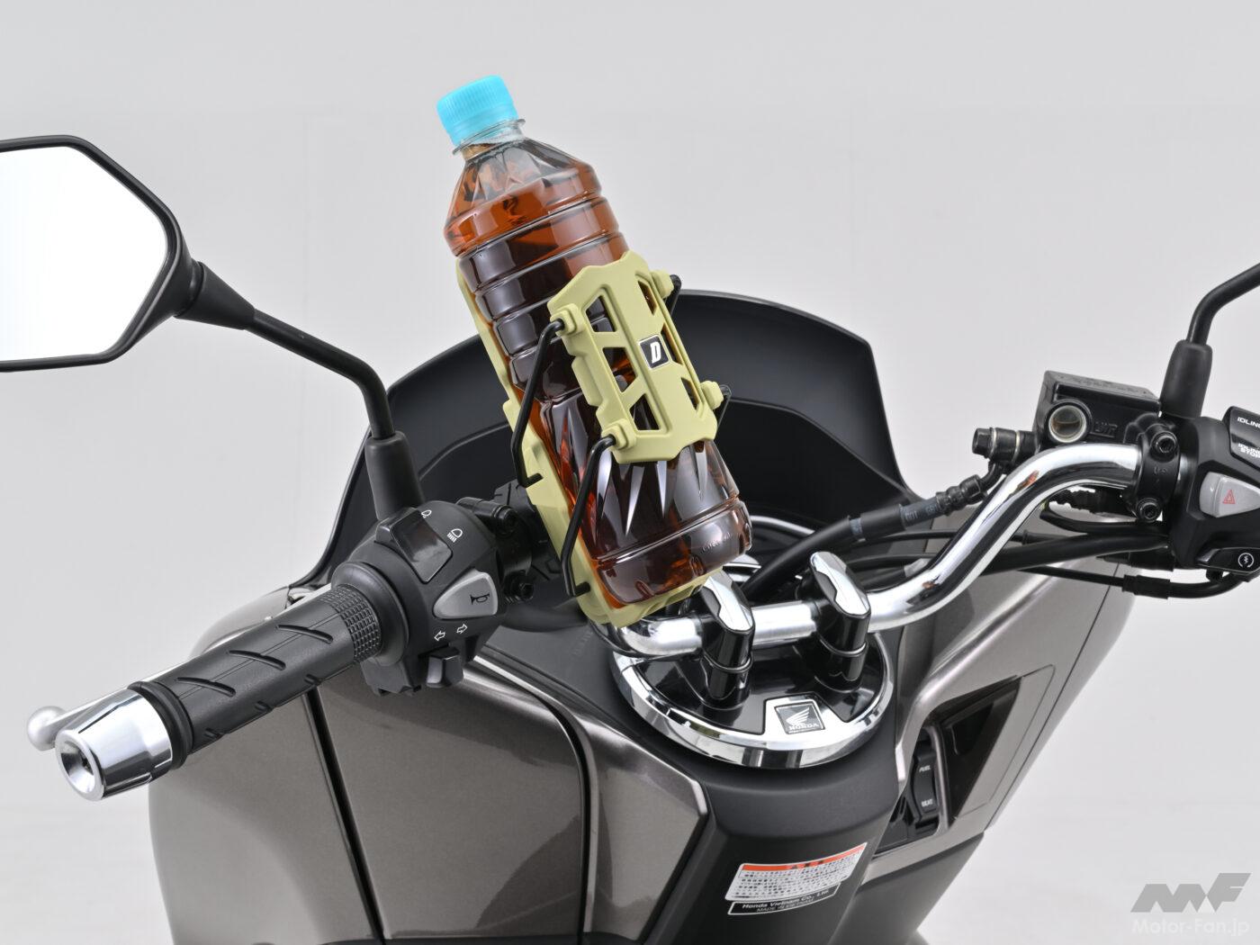 This stylish drink holder from Daytona securely holds drinks up to 71mm in diameter. It’s foldable for a discreet look