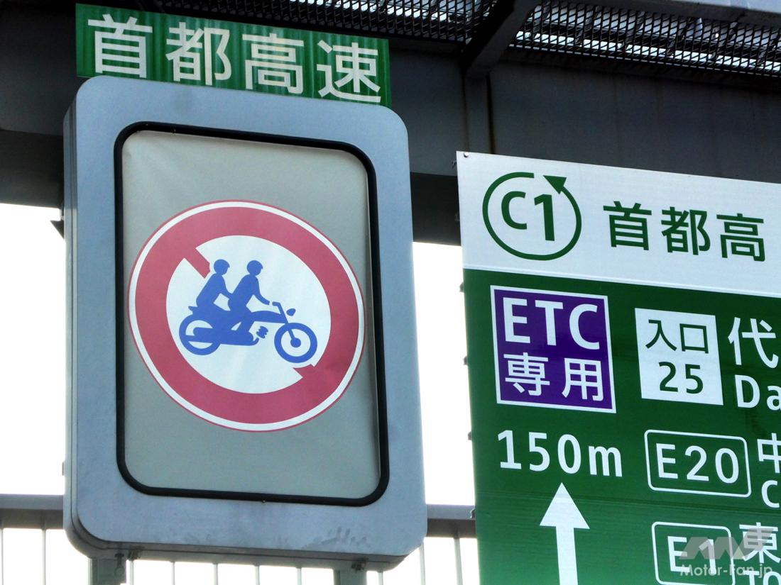 The rules for riding two people on a motorcycle are surprisingly strict! What are the conditions for tandem riders and vehicl