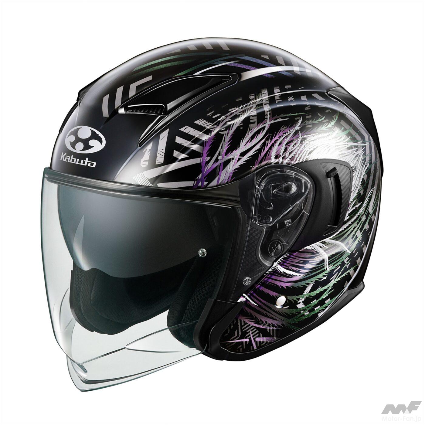 Comfortable with outstanding aerodynamics and aero shield! | Kabuto EXCEED-2 now available in the gorgeous new “PLUME&#