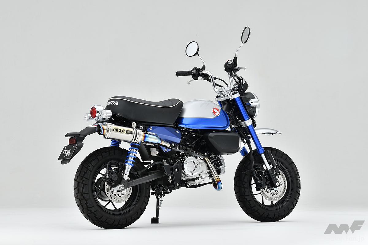 A long, up-type full titanium muffler for the Monkey 125. Also available: e-bike-style foot pedals and axle shafts in collabo