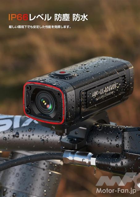 Tanax releases a compact, high-definition motorcycle dash cam that requires no wiring!