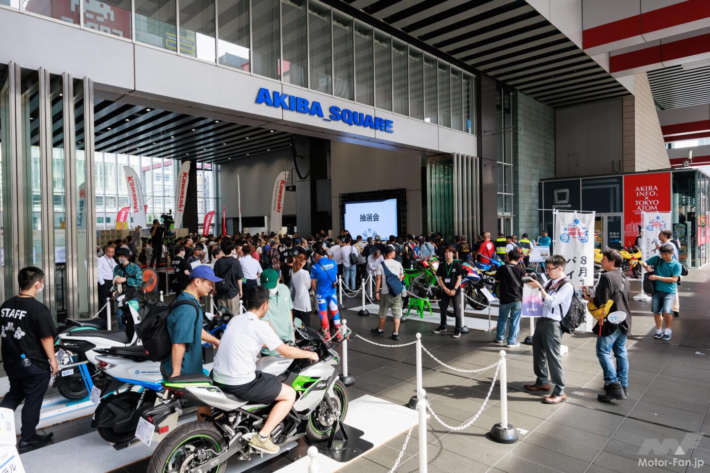 Bike Day on August 19th! Akihabara’s first night event will be held until 8pm