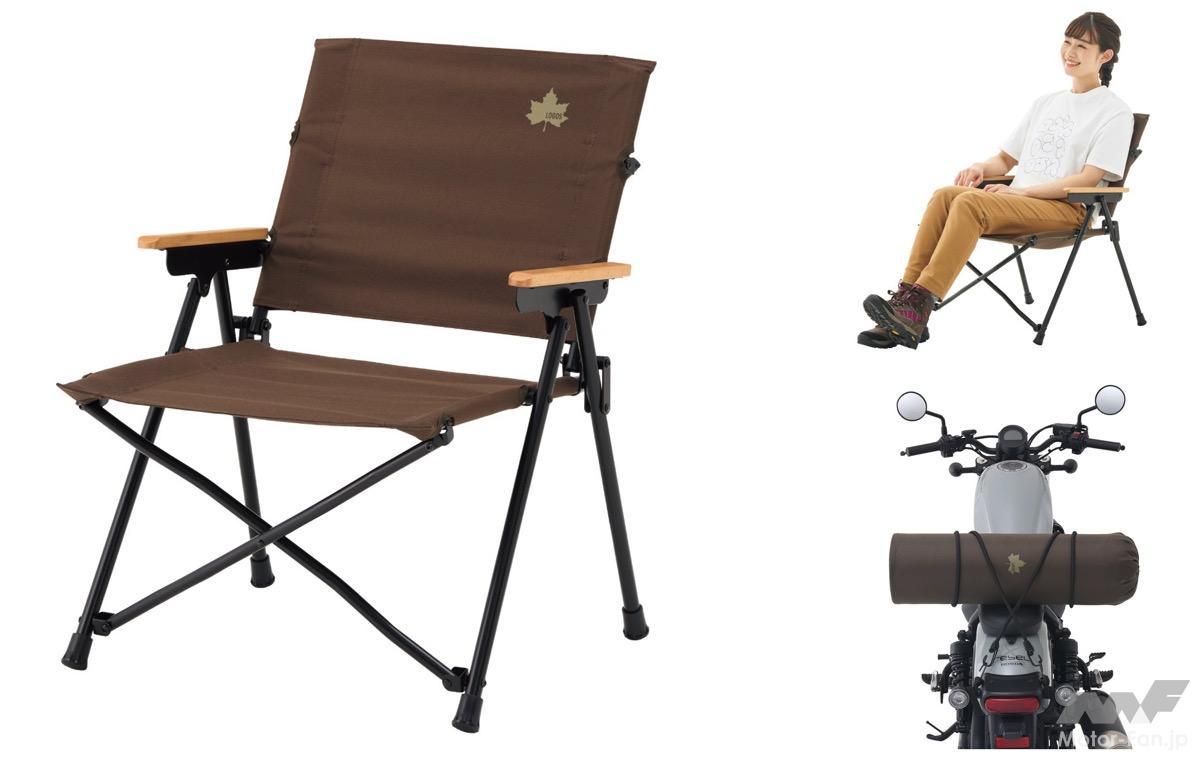 Introducing the LOGOS “Touring Light Chair,” your perfect companion for touring. The lightweight aluminum frame m