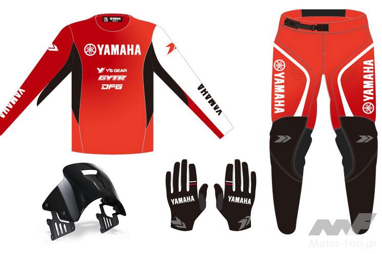 [Y’s Gear] Yamaha Motor’s 70th Anniversary Color Off-Road Apparel Released in Limited Quantities! Also Includes M