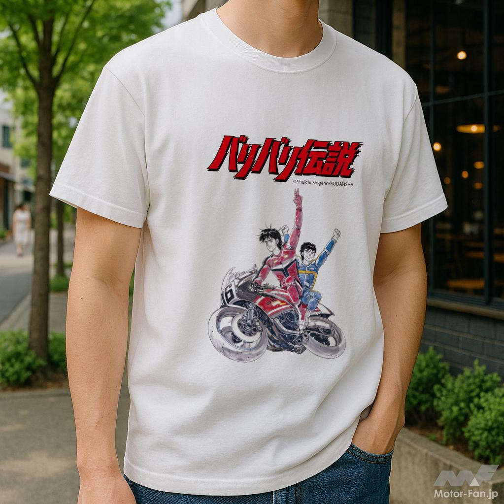 “Bari Bari Legend” on a T-shirt. New apparel that evokes 80s bike culture.