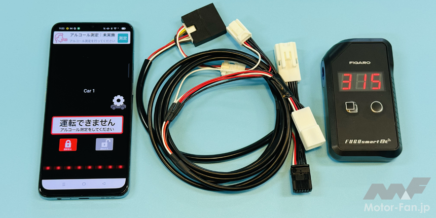 Seamless Technology’s new aftermarket alcohol interlock system helps prevent drunk driving on motorcycles