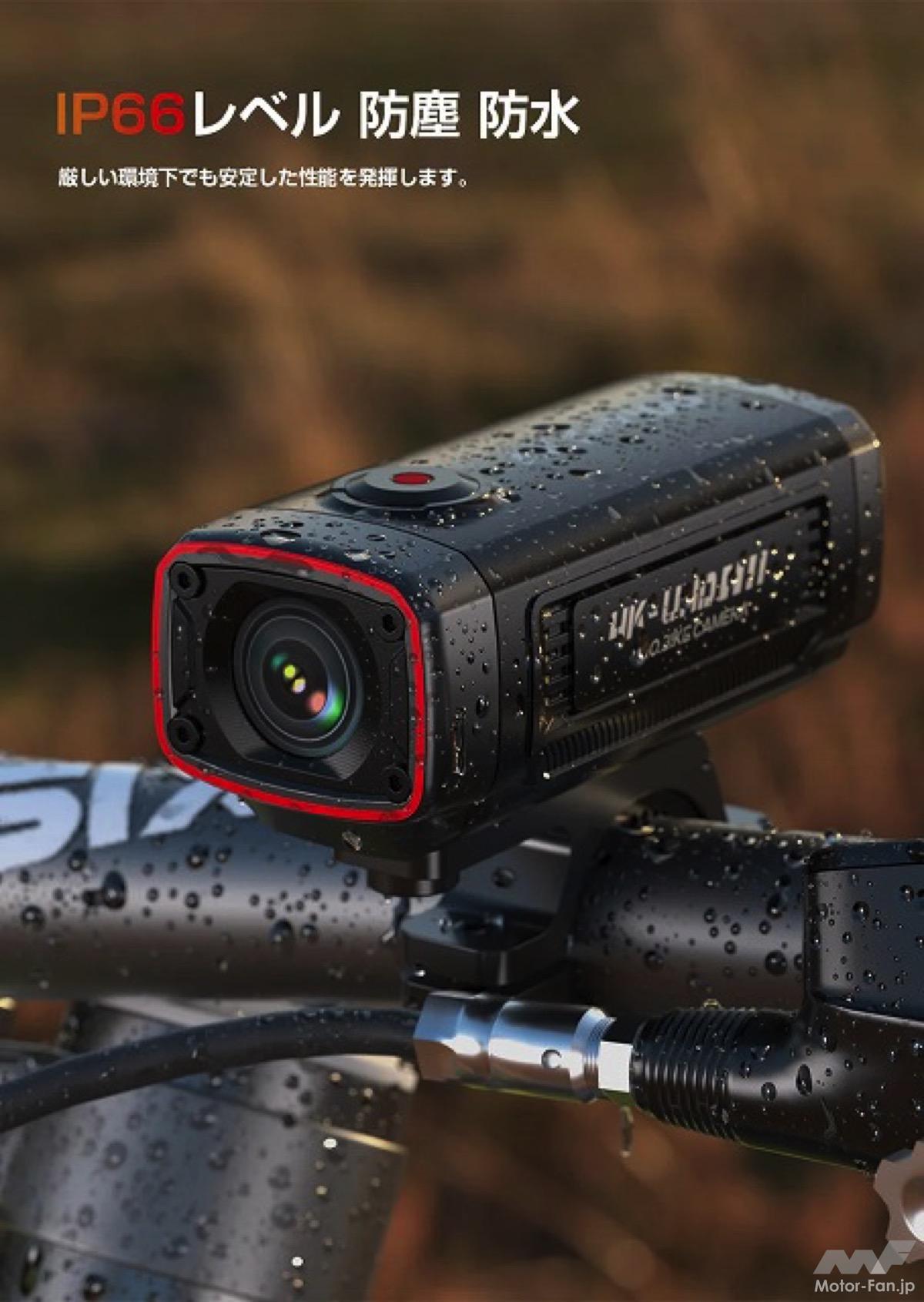 Tanax introduces a new generation of compact, lightweight, high-quality motorcycle dashcam