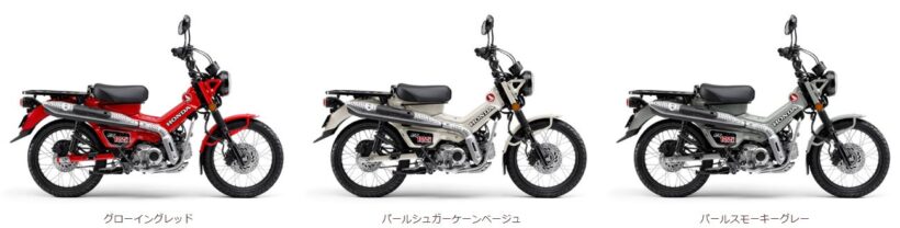 CT125 Hunter Cub 11,000 yen coupon campaign begins! Genuine parts purchase bonus with new car purchase
