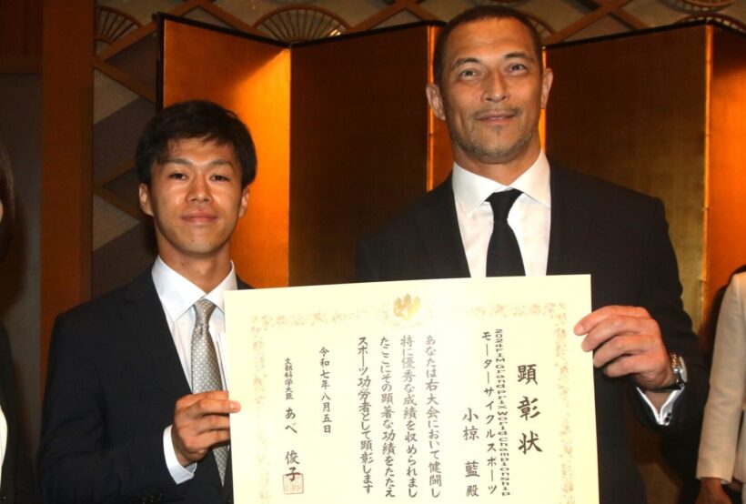 Ai Ogura selected as a 2024 Person of Sports Merit! Honored by the Ministry of Education, Culture, Sports, Science and Techno
