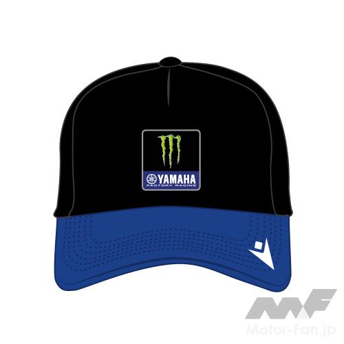 Embrace the passion of MotoGP | 2025 Yamaha Official Apparel & Merchandise Collection Launched