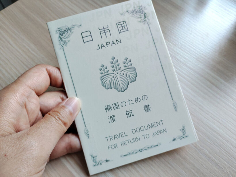 My passport was stolen in Italy… What are the procedures for returning to Japan?