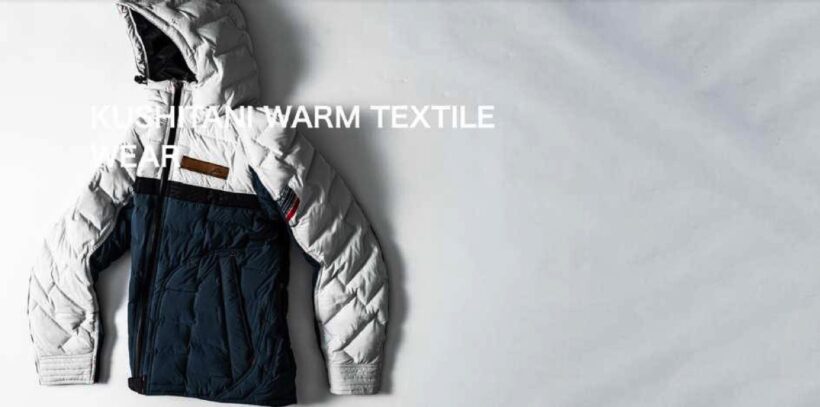 Get ready for the cold winter! Kushitani launches 2025-26FW winter wear collection