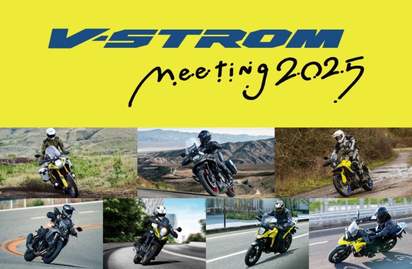 V-STROM Meeting 2025 to be held at Suzuki Hamamatsu Plant on November 9th