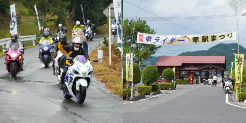 1,800 units at Hayabusa Station Festival | Largest single-model event ever