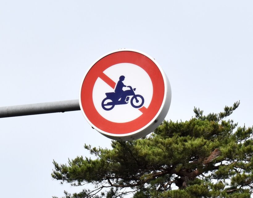 Accidentally entering a “No Motorcycles” road. What are the fines and points? Where is it most common? | Motorcyc
