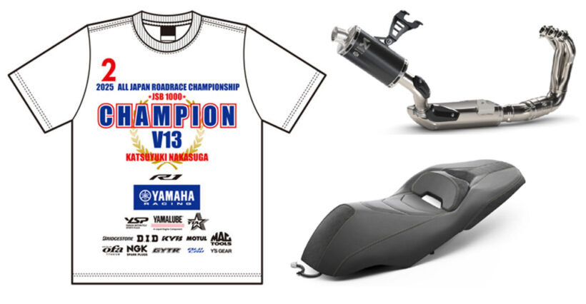 [Y’s Gear] Pre-order the T-shirt commemorating Katsuyuki Nakasuga’s JSB1000 championship!