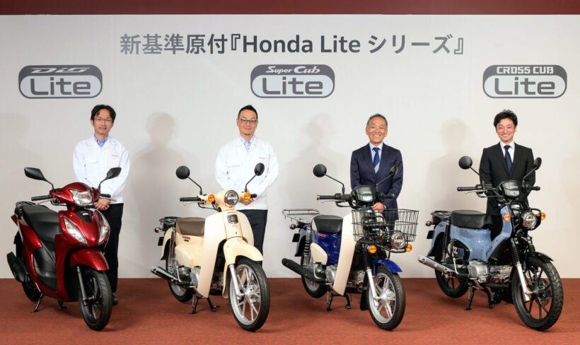 Honda’s four new standard moped models are priced 10,000 yen cheaper than Class 2 mopeds!