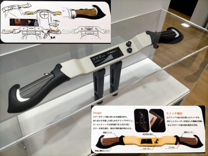 Nagoya University of Arts Students Collaborate with Asahi Denso, a Major Electrical Manufacturer | Guitar-Inspired Artistic M